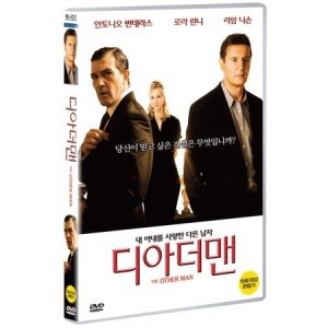 [DVD] 디 아더 맨 (The Other Man)