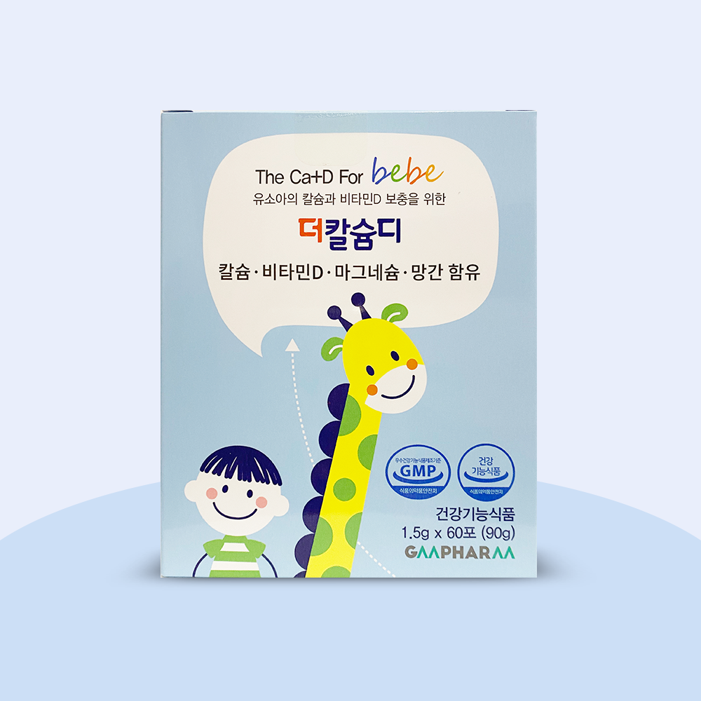 지엠팜 더<b>칼슘</b>디 60포, 어린이 아이 키즈 <b>칼슘</b> 마그네슘 비타민D