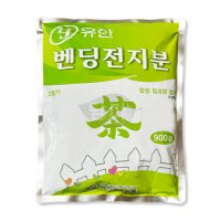 유안 자판기용 벤딩전지분 900g