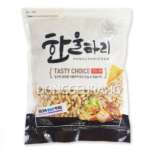 한울타리 깐땅콩 1kg 껍질 없는 부드러운 조미 튀김 땅콩