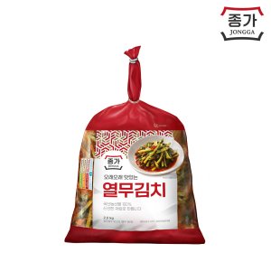 열무김치 최저가 가성비상품