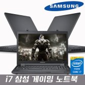 삼성 i7 FHD 울트라북 아티브북5 넷북 가성비 중고노트북