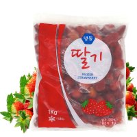 냉동딸기 1kg