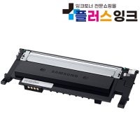 삼성 토너 SL-C422 C473W C473FW C423 개조프린터용 CLT-K405S