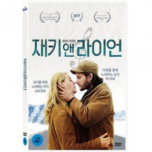 [DVD] 재키 앤 라이언 [JACKIE & RYAN]