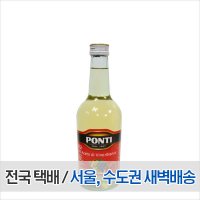 폰티 화이트와인 비네거 500ml