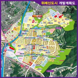 (양면코팅) 위례신도시 지도/전도 개발계획도 (260cm - 300cm) 위례신도시,개발계획도,도시계획도,최신지도판매,위례지도,위례전도