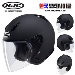 HJC 홍진헬멧 CH5 무광블랙 오픈페이스 바이크 오토바이헬멧