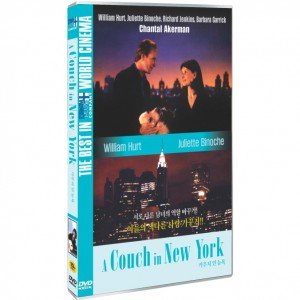 [DVD] 카우치 인 뉴욕 [A COUCH IN NEW YORK]