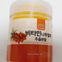 약초나라 비타민나무열매가루 500g 1kg 산자나무 비타민열매가루 씨벅턴