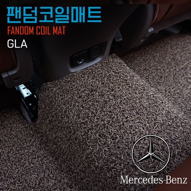 2025 벤츠 <b>GLA</b>클래스 250 220 <b>GLA</b>45 코일매트 발판 발매트