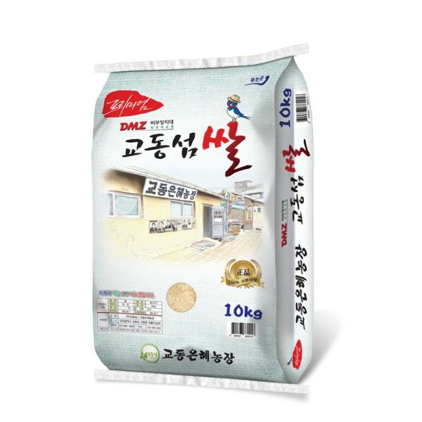 [산지직송] 명품쌀 쌀10kg 교동은혜농장 2026년 햅쌀 백미 강화도쌀 강화섬쌀 교동섬쌀 갓도정