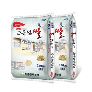 [산지직송] 명품쌀 쌀20kg 교동은혜농장 2025년 햅쌀 백미 강화도쌀 강화섬쌀 교동섬쌀 갓도정 10kg, 2개