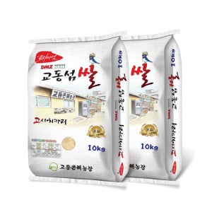 [산지직송] 명품 백미 쌀10kgx2 교동은혜농장 2025년 햅쌀 고시히카리 강화도쌀 강화섬쌀 교동섬쌀 갓도정 10kg, 2개