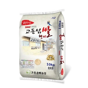 [산지직송] 명품쌀 현미10kg 교동은혜농장 2025년 햅쌀 현미 강화도쌀 강화섬쌀 교동섬쌀 갓도정 10kg, 1개