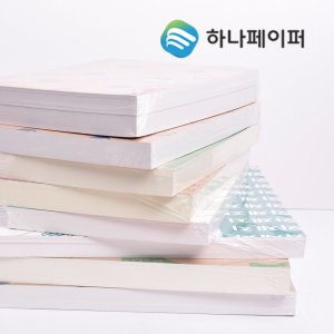 두꺼운도화지 최저가 가성비상품