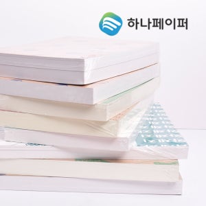도화지 130g 백색 전지 760x1060mm - 14매 종이 재단 두꺼운 검정도화지