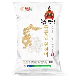 청원생명농협 25년 햅쌀 왕의밥상 특등급 완전미 10kg 단일품종 친들미