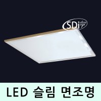 LED 면조명(600X600)/컨버터내장형/방등/거실등