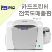 카드프린터 카드발급기 PVC카드인쇄기 C50 전국도매총판