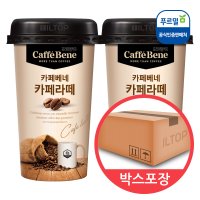 푸르밀 카페베네 카페라떼 컵커피 200ml x 20컵/안심박스 포장/무료배송