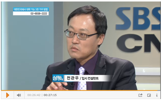 알찬교육컨설팅 이미지