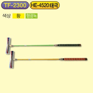 삼오 게이트볼스틱 카본롱스틱 TF-2300