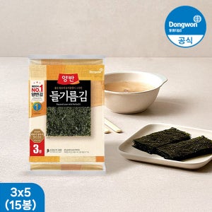 동원 양반 들기름김 전장 3봉(5매) 5개