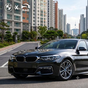 카수리 수입차 출장 엔진오일 교환 - BMW 5시리즈 518i 가솔린 교체