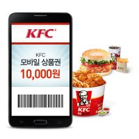 [바로콘] KFC 모바일 1만원권 모바일상품권 기프티콘