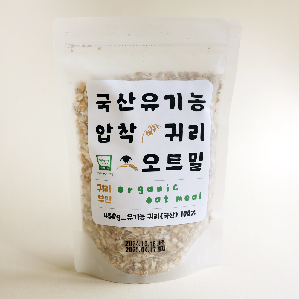 국산 유기농 오트밀 압착귀리 귀리부인