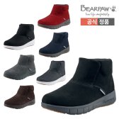 베어파우 카드 waffle buti 부츠 womens 6종