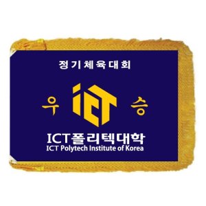 현대아이엠현대아이엠 F-015 우승기(자수)