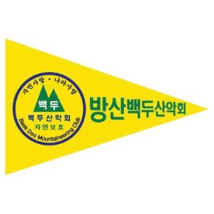 현대아이엠현대아이엠 F-019 산악회기