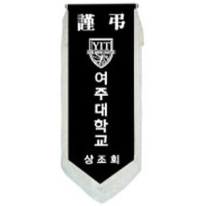 현대아이엠현대아이엠 G-031 근조기 55*110cm(여주대)