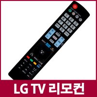 LG TV 리모컨/32LC3DQ/50PB4DRPS/42LG50FD/60LX541H/55LD661/50LA6250/47LM7600/CNR-6198/50LF6410