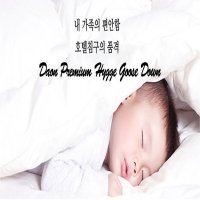 다운필 이불 싱글1+1행사 세일 마이크로화이바 호텔침구 겨울이불 추천 고품질 화이트 모던 프리미엄 구스 필파워 따뜻한 가벼운 숙면 다운프루프 심플 세련 친환경 포근한 털빠짐없는