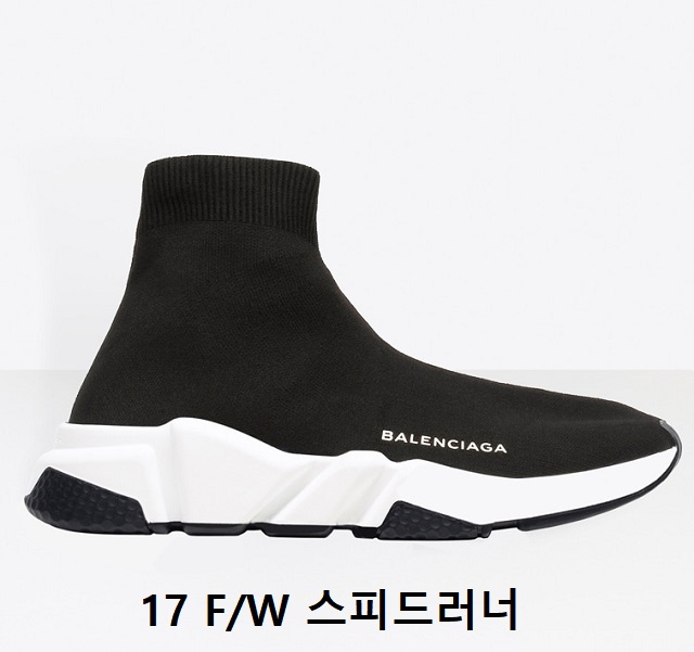 balenciaga me