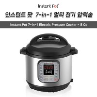 인스턴트 팟 Duo 7-in-1 Electric Pressure Cooker / 6,8L