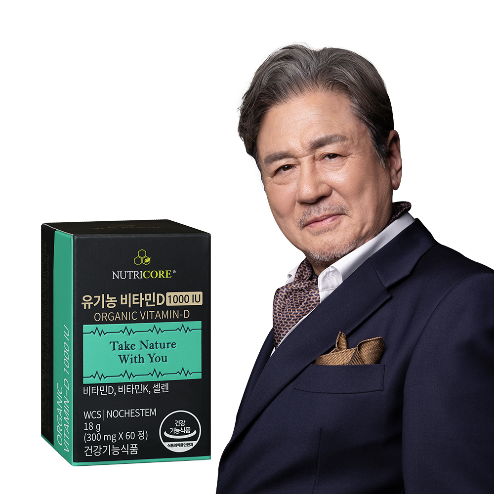 [2개월] 뉴트리코어 <b>유기농 비타민D</b> 1000IU 성인 어린이 유아 WCS 노케스템 60정, 1개