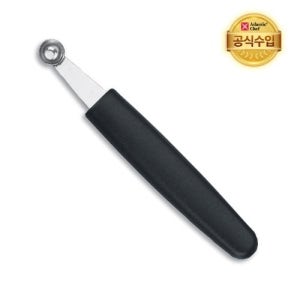 아틀란틱 과일 화채스푼 수박 스쿱 과일조각칼 1.2 t 9100G 02