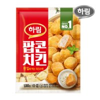 하림 팝콘치킨 1kg/치킨너겟/텐더스틱/용가리치킨