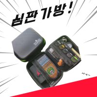 축구심판 장비가방 파우치 레프리백,심판용가방, referee bag