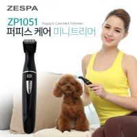 제스파 퍼피스 블랙 ZP1051