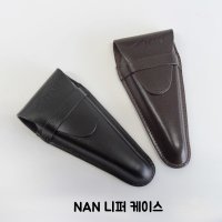 니퍼 케이스(하드삼각)