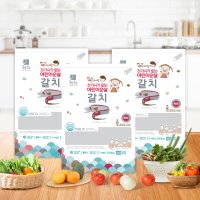 자반고래밥 어린이 순살 갈치 잔 가시없는 뼈없는 생선 500g HACCP 저염