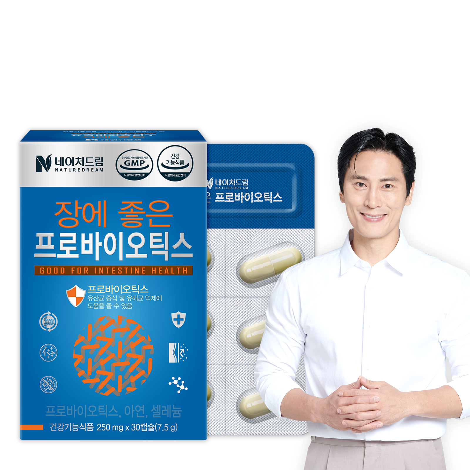 <b>네이처드림 장</b>에좋은 프로바이오틱스 1박스 /생유산균