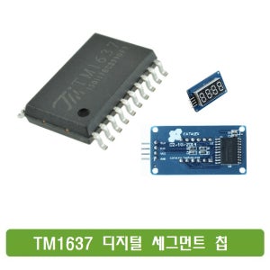HA01 TM1637 디지탈 세그먼트 디스플레이 칩 / 아두이노 / Arduino