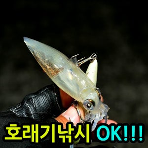 남해산업사 연화도 802UL 볼락낚시 풀치낚시 쏘가리낚시 호래기낚시 802ML 문어 무늬오징어 갑오징어 앵글러추천 국내제작