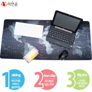 대형 마우스패드 장패드 게임용 게이밍